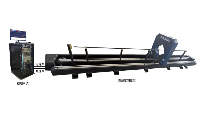 ZG02-D/SY系列 離線掃描直線度測(cè)量儀